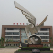  眉山华西航空旅游学校-2022年招生概况