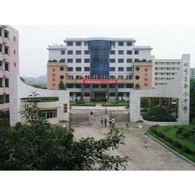  邻水县合流职业技术学校