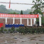  岳池职业技术幼儿师范学校