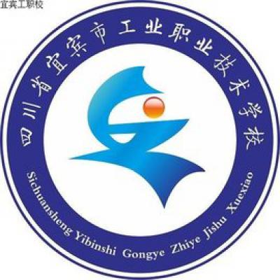  四川省宜宾市工业职业技术学校-2022年招生概况