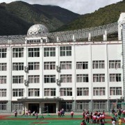 马尔康名族师范学校五年制大专-2