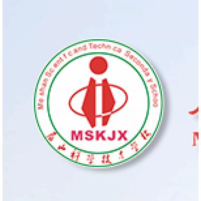  四川省眉山科学技术学校