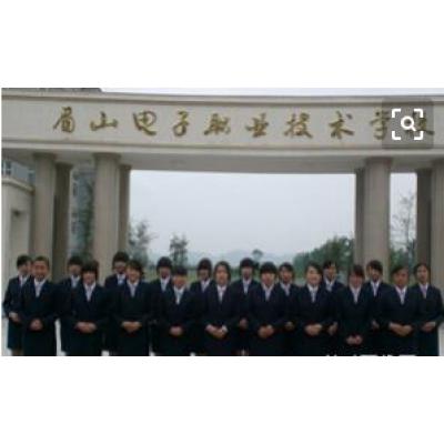  眉山电子职业技术学校-2022年招生概况