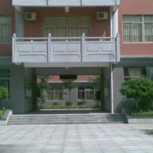  自贡建筑工程技术学校
