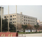 广汉市职业中专学校-2022年招生