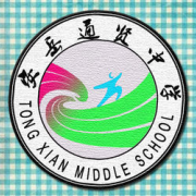  四川安岳通贤中学