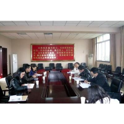  乐山市新力职业学校