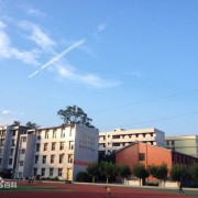  宜宾县柳加航空职业中学