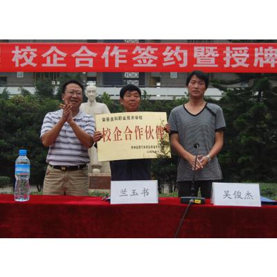  荣县金科职业技术学校-2022年招生概况