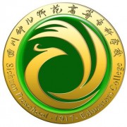  四川幼儿师范高等专科学校五年制大专-2022年招生概况