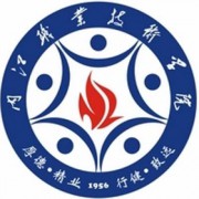 内江职业技术学院中职部