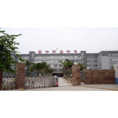  泸州市星宇职业技术学校-2022年招生概况