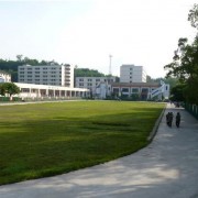  岳池汽车职业技术学校