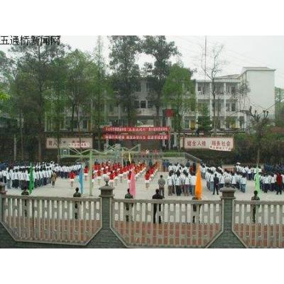  乐山市竹根职业中专学校