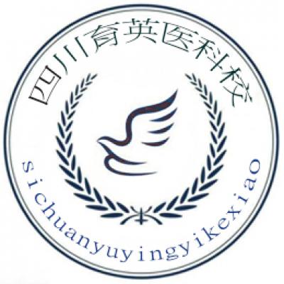  四川医科校