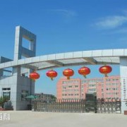  宜宾翠屏区外国语学校