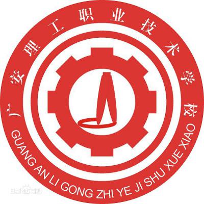  广安理工职业技术学校-2022年招生概况
