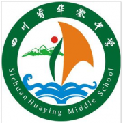  四川华蓥中学