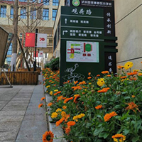  攀枝花钢铁集团公司教育处第五中学招生简介