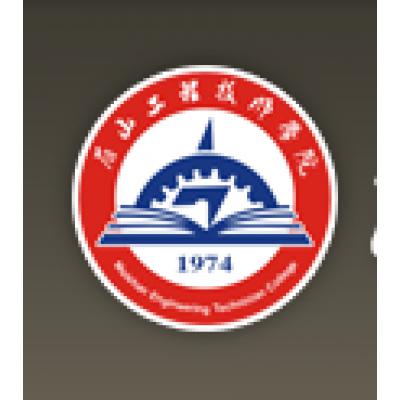  眉山工程技师学院-2022招生概况