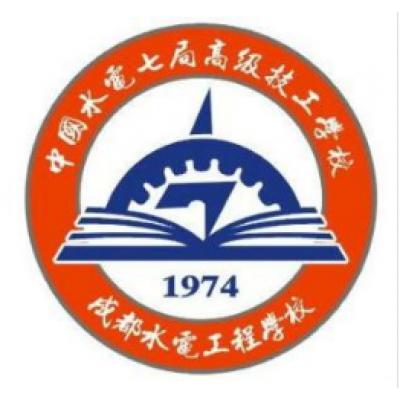  成都水电工程学校-2022年招生概况