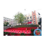  内江第六幼儿师范职业中学