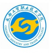  成都工贸职业技术学院五年制大专-2022年招生概况
