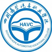  四川希望汽车职业学院单招