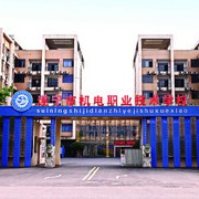 遂宁市机电职业技术学校-2022年