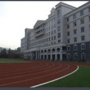 攀枝花建筑工程汽车学校