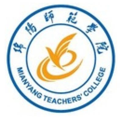  绵阳师范学院