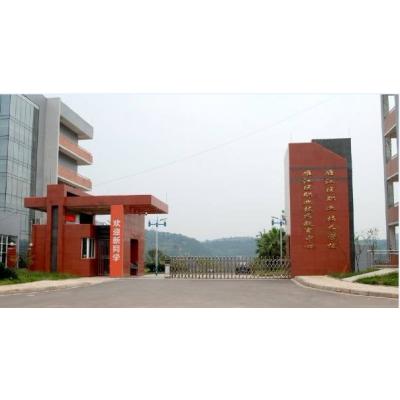  四川省资阳市雁江区职业技术学校-2022年招生概况