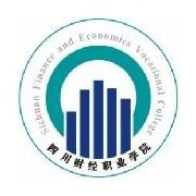  四川财经职业学院五年制大专-2022年最新概括