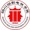  四川电影电视学院