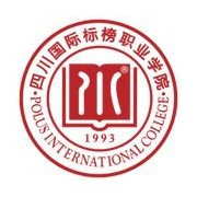 四川国际标榜职业学院单招