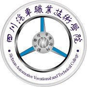  四川汽车职业技术学院-2022年最新概括