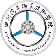 四川汽车职业技术学院-2022年最