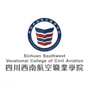  四川西南航空职业学院五年制大专-2022年最新概括