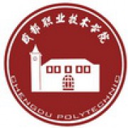 成都职业技术学院-2022年最新概