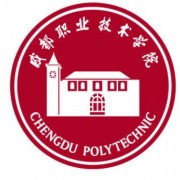 成都职业技术学院单招