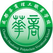 成都华商理工学校