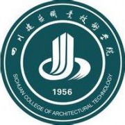  四川建筑职业技术学院五年制大专-2022年最新概括