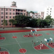 成都市第二十八中学学校简介