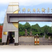  成都铁路运输学校-2022年最新招生资讯