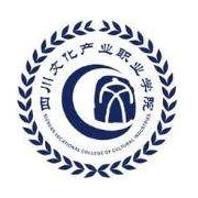  四川文化产业职业学院五年制大专-2022年最新概括