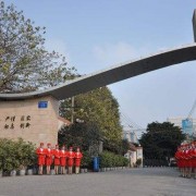  成都育华铁路职业学校