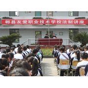  四川省郫县友爱职业技术学校-2022年最新概括