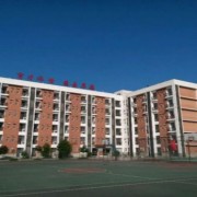 成都树人铁路职业学校
