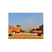  四川五月花航空专修学院