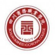  四川商务职业学院五年制大专-2022年最新概括